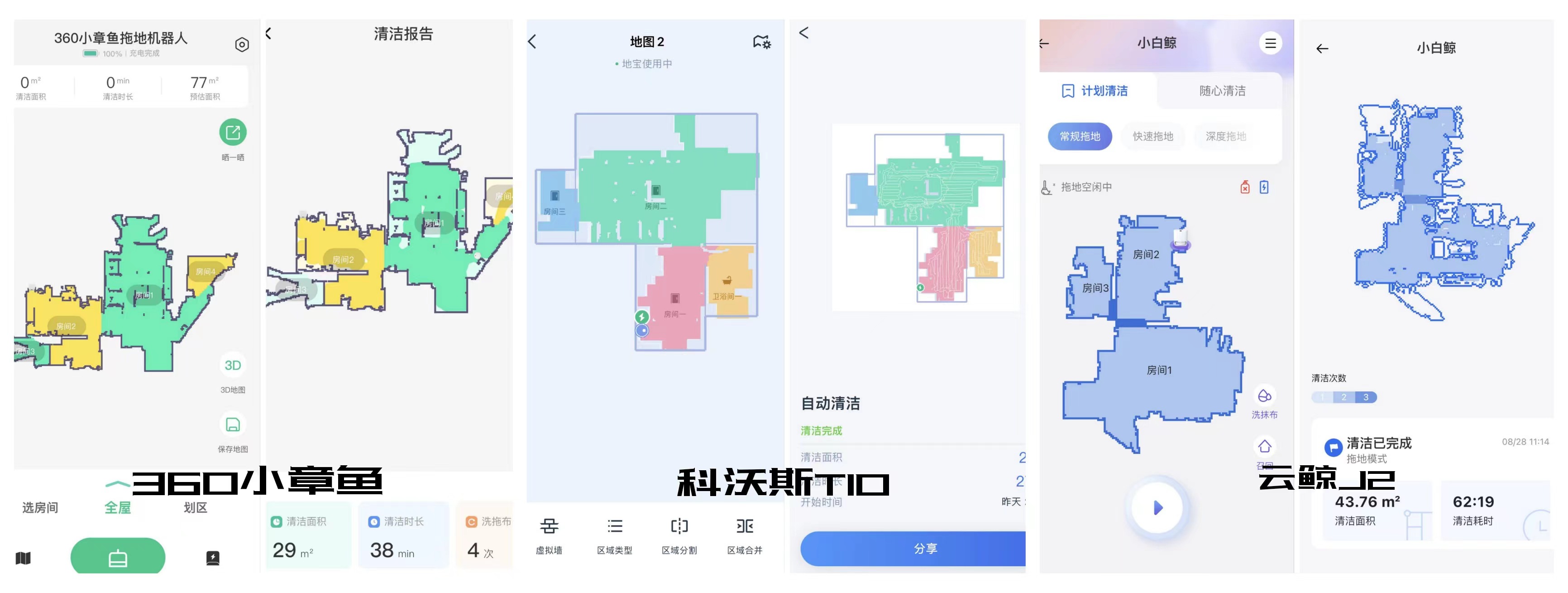 洗地机吸尘器扫地机器人哪个好,选吸尘器洗地机扫地机器人