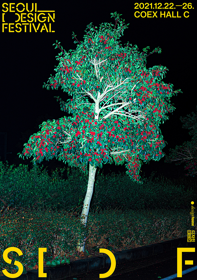 韩国海报设计工作室,创新思维类海报设计