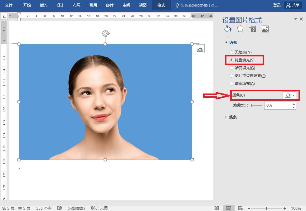 证件照换底色最简单方法ps,用ps给证件照换底色最简单方法
