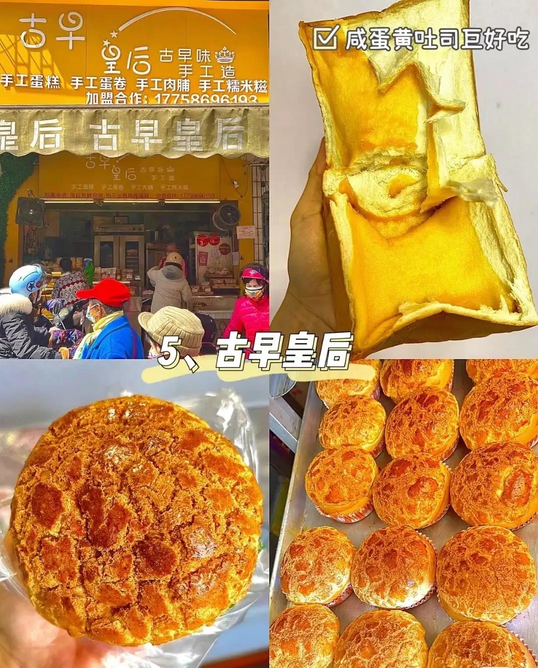 南宁大官塘:尾货一条街，油茶一条街，糖水一条街，鸡爪一条街