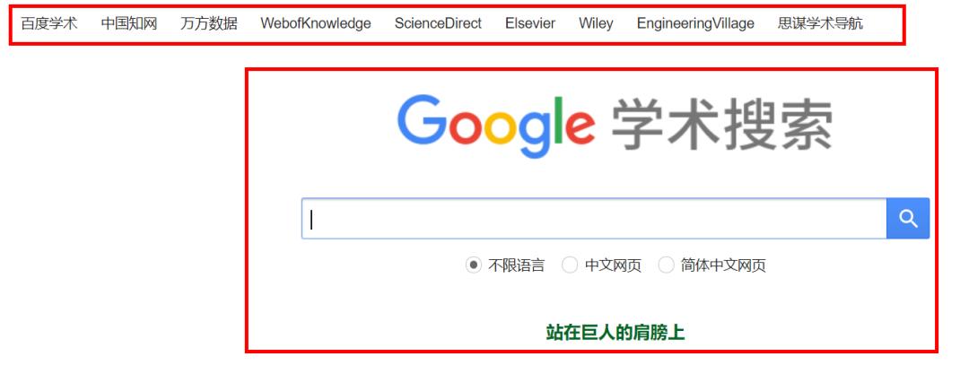 搜索免费资源的方法,怎么搜索各种资源