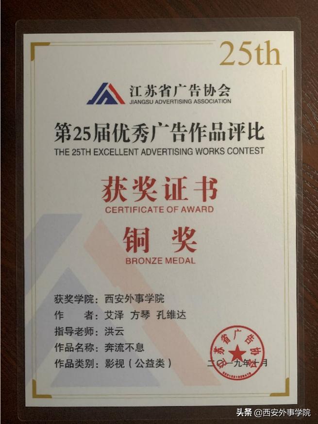 西安外事学院影视动画专业怎么样,西安外事学院表演专业前景