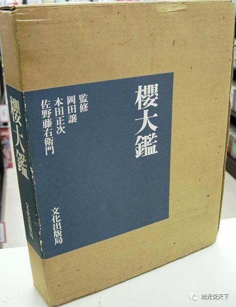 中日文化交流史导论,中日文化交流史视频