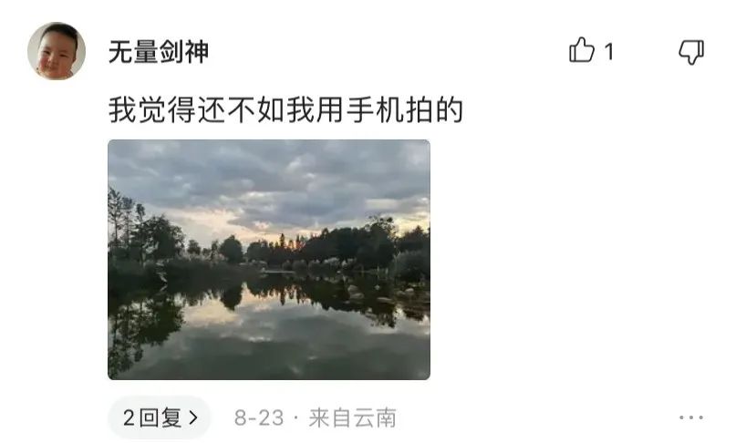 真的也能拍？难道大师只是空有头衔？