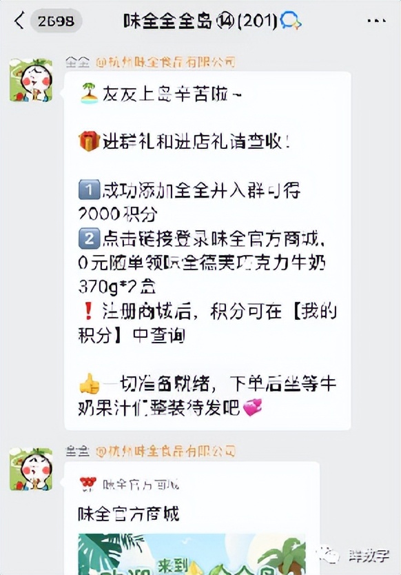 椋熷搧浼佷笟妗堜緥鍒嗘瀽鎶ュ憡,椋熷搧浼佷笟钀ラ攢妗堜緥