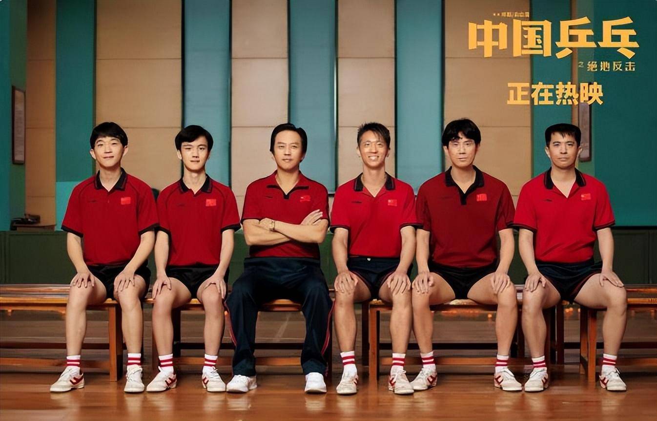 中国乒乓球电影推荐,中国乒乓电影推荐