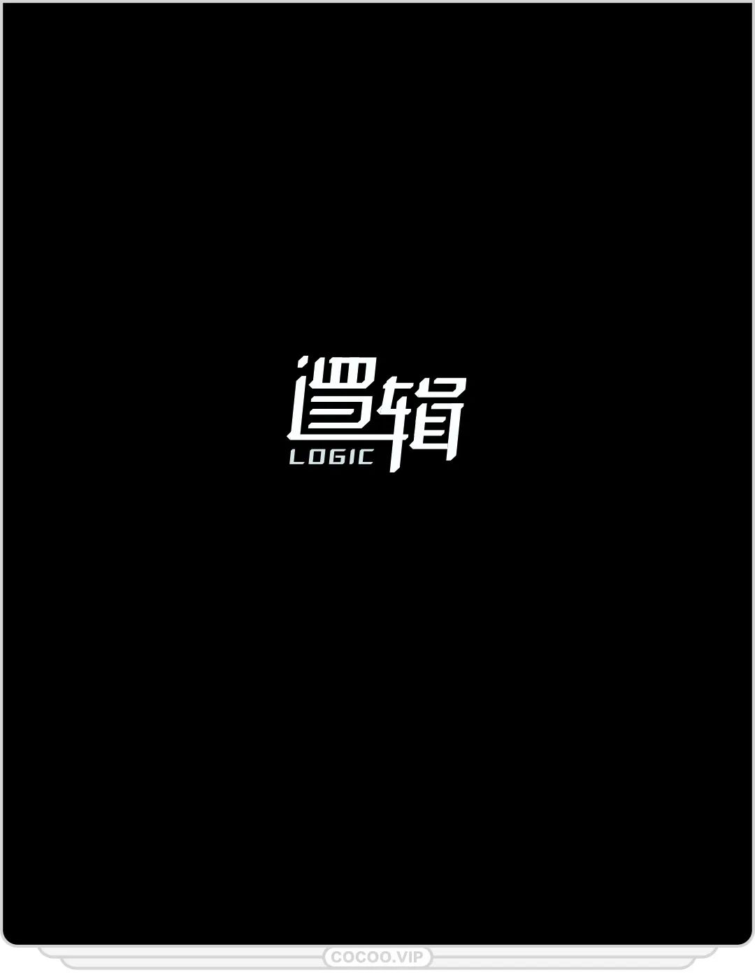 冬至连笔字的写法,怎么写冬至的立体字