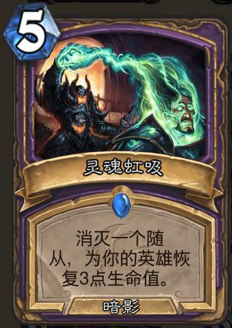 炉石传说竞技场卡牌技巧,炉石传说竞技场强力卡牌