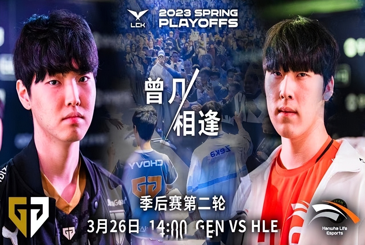 韩华输给三星之后还能打吗,韩华不敌kt上单赛后采访