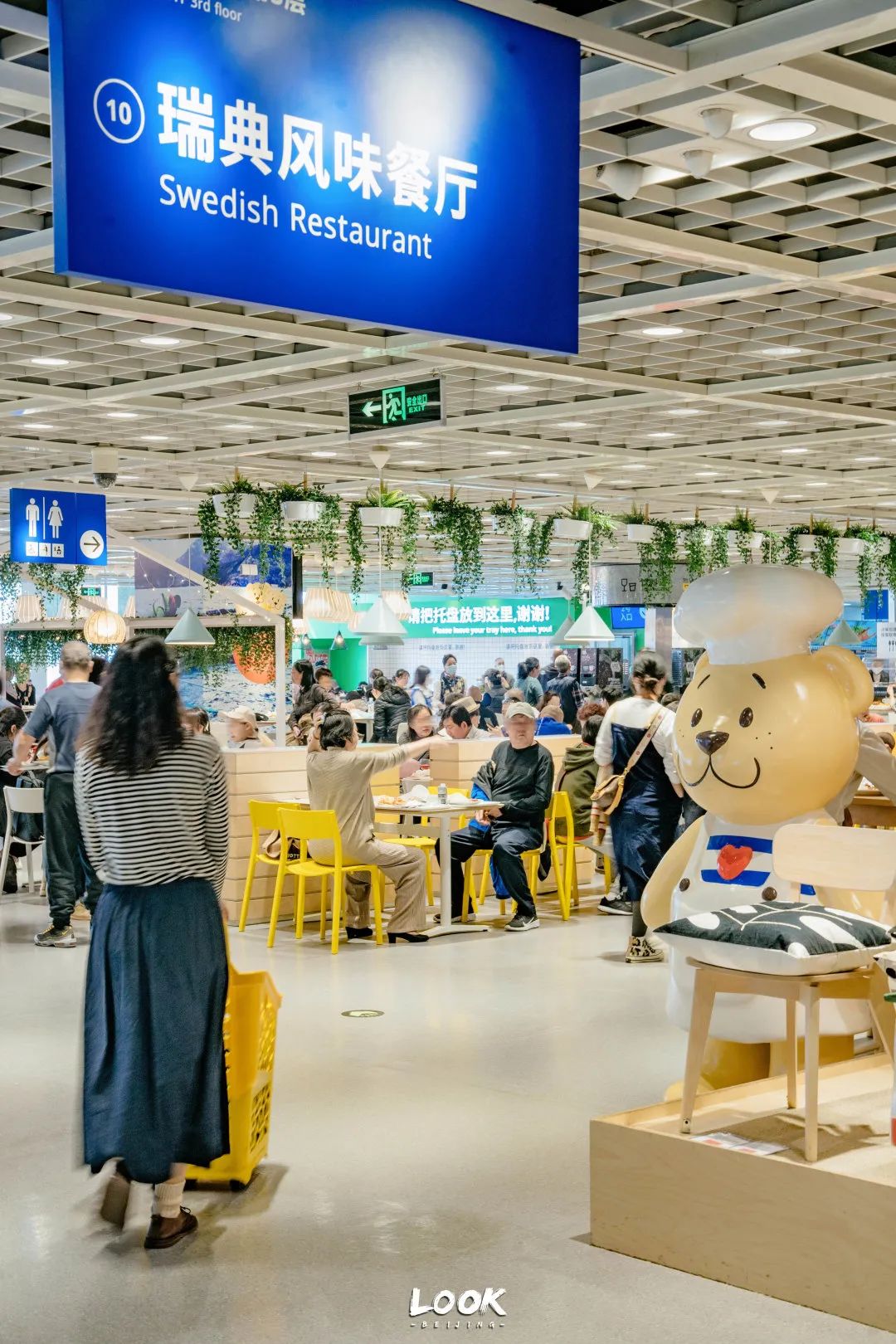 宜家快闪体验中心限时,宜家会员限时特惠