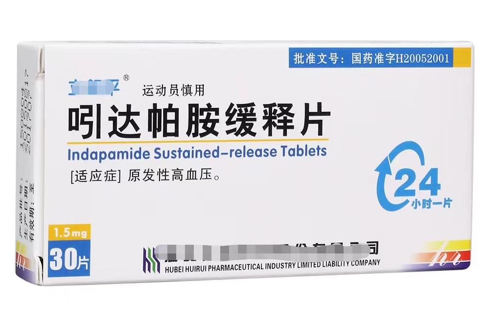 长期吃吲达帕胺片注意什么,降压药吲达帕胺的作用及副作用