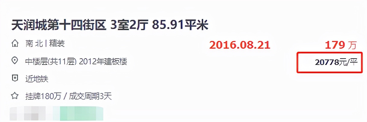 神盘降价的楼盘,南京河西神盘最新消息