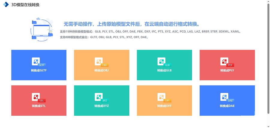 十大免费3d服装设计软件,最流行的3d设计软件