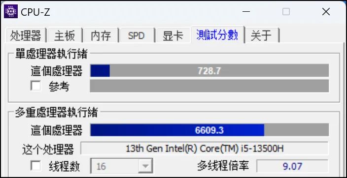 联想小新pro14酷睿版2023评测,联想小新pro142023款续航测试