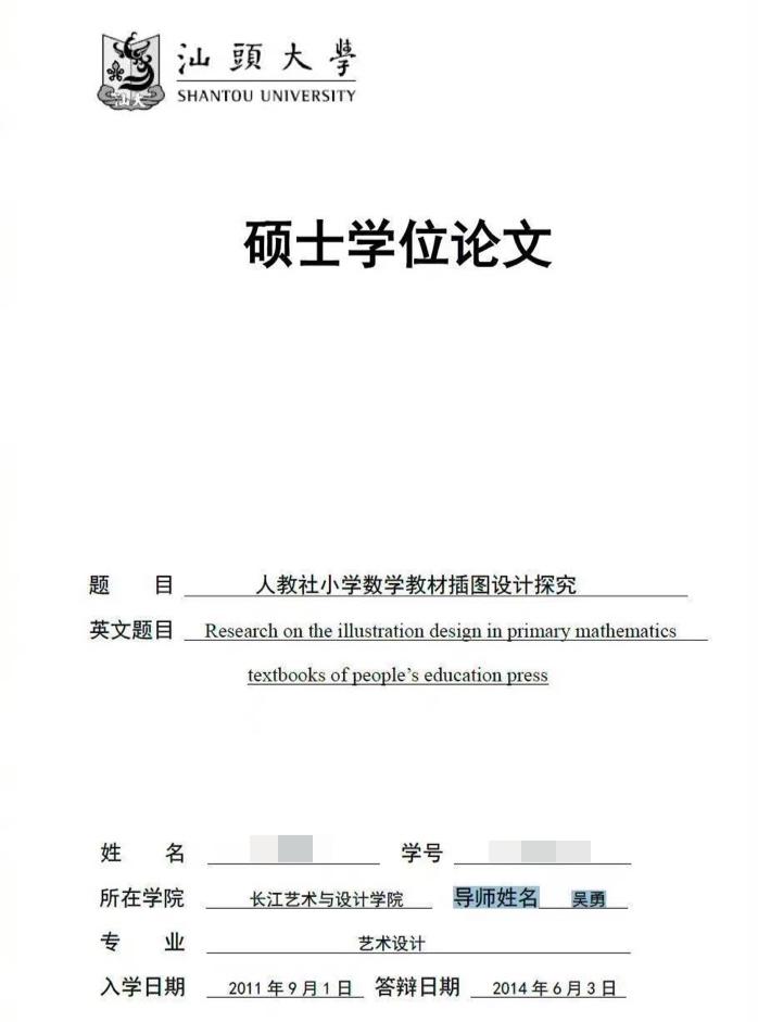 艾小羊原创,艾小羊文章