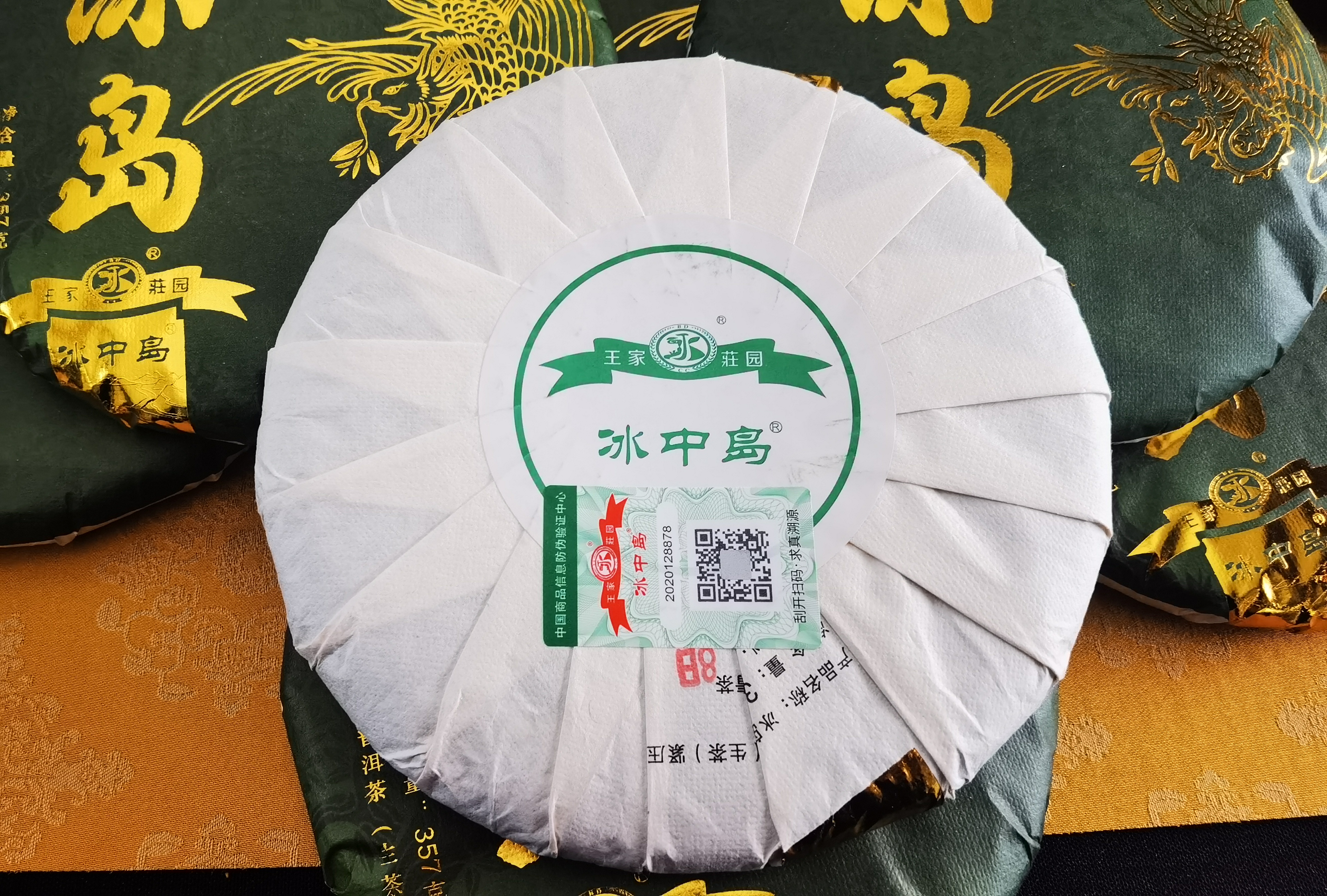 冰岛老寨合适喝的年份,冰岛老寨真正味道和口感