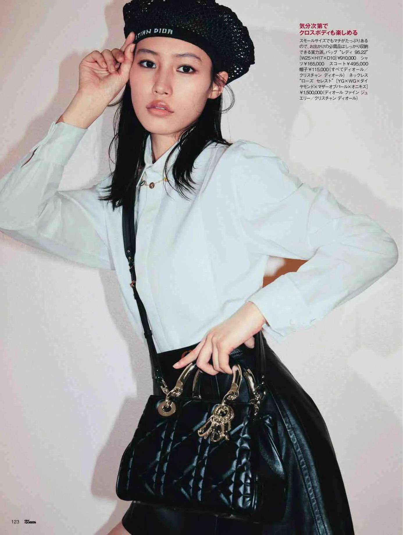 日本时尚杂志12月,25ans杂志