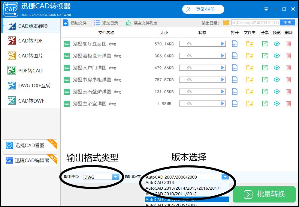 高版本cad图纸怎么用低版本打开,cad需要更高版本才能打开怎么办