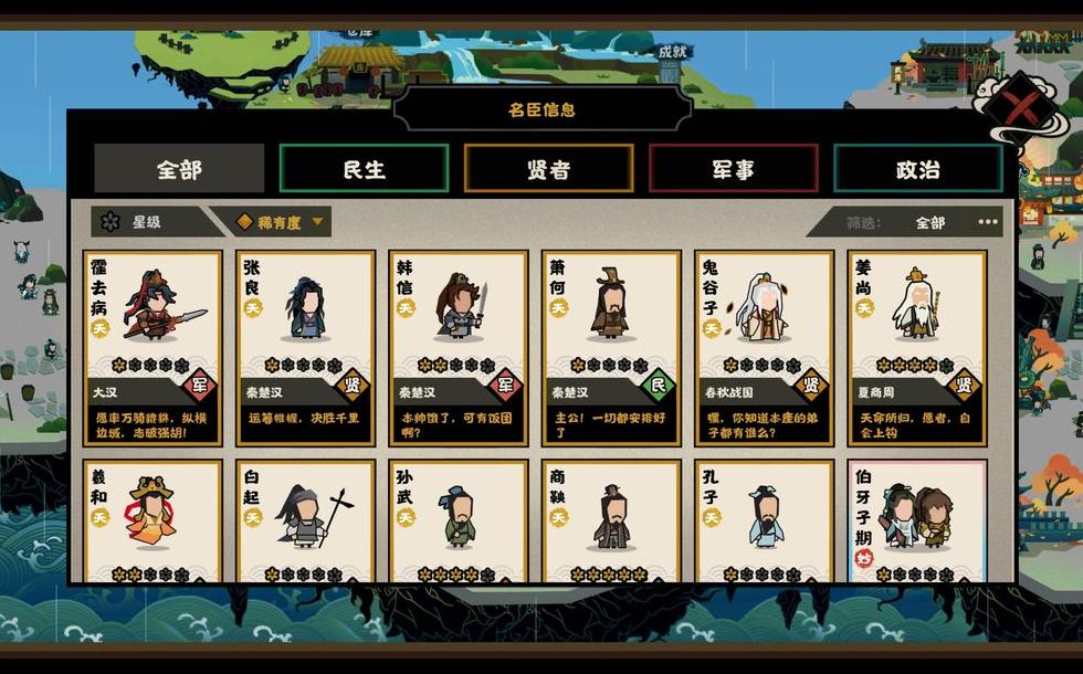 率土之滨同类型手游推荐,类似三国志率土之滨的策略手游