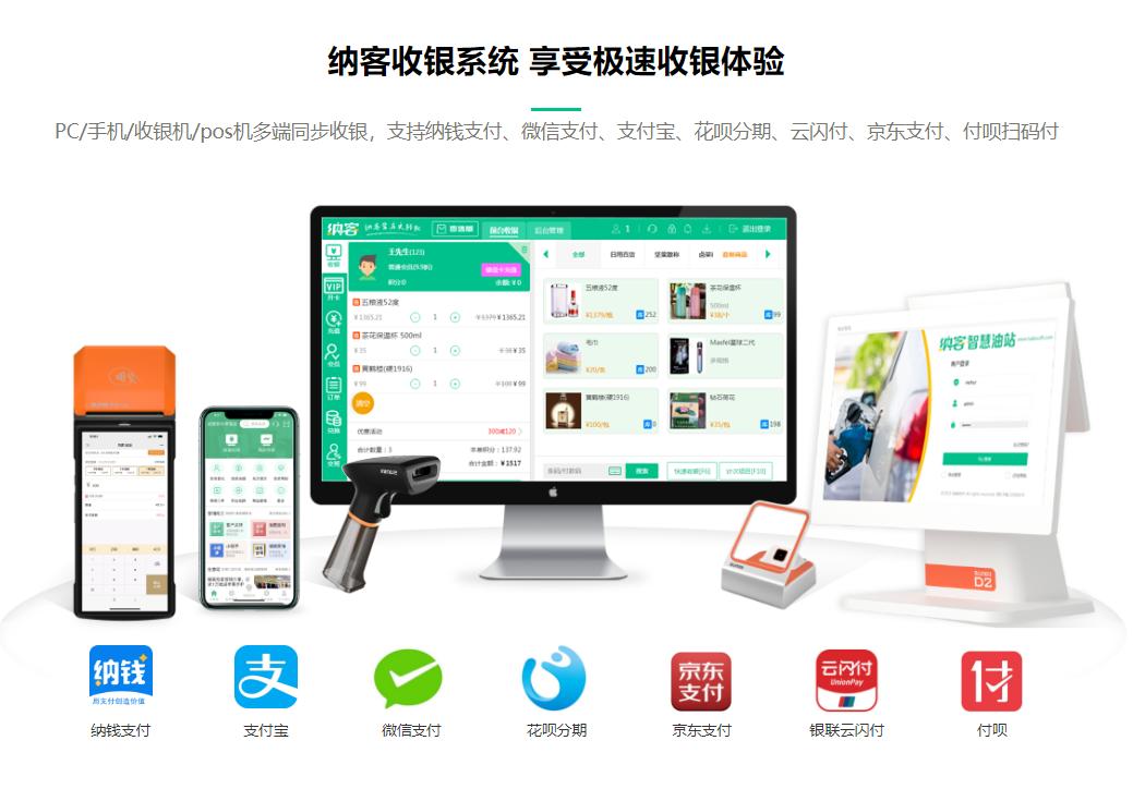 会员消费管理系统表格,会员充值消费管理系统怎么弄