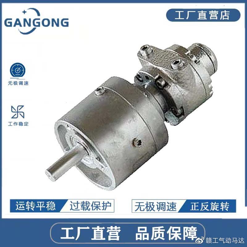 赣工机械设备,赣工机械有限公司