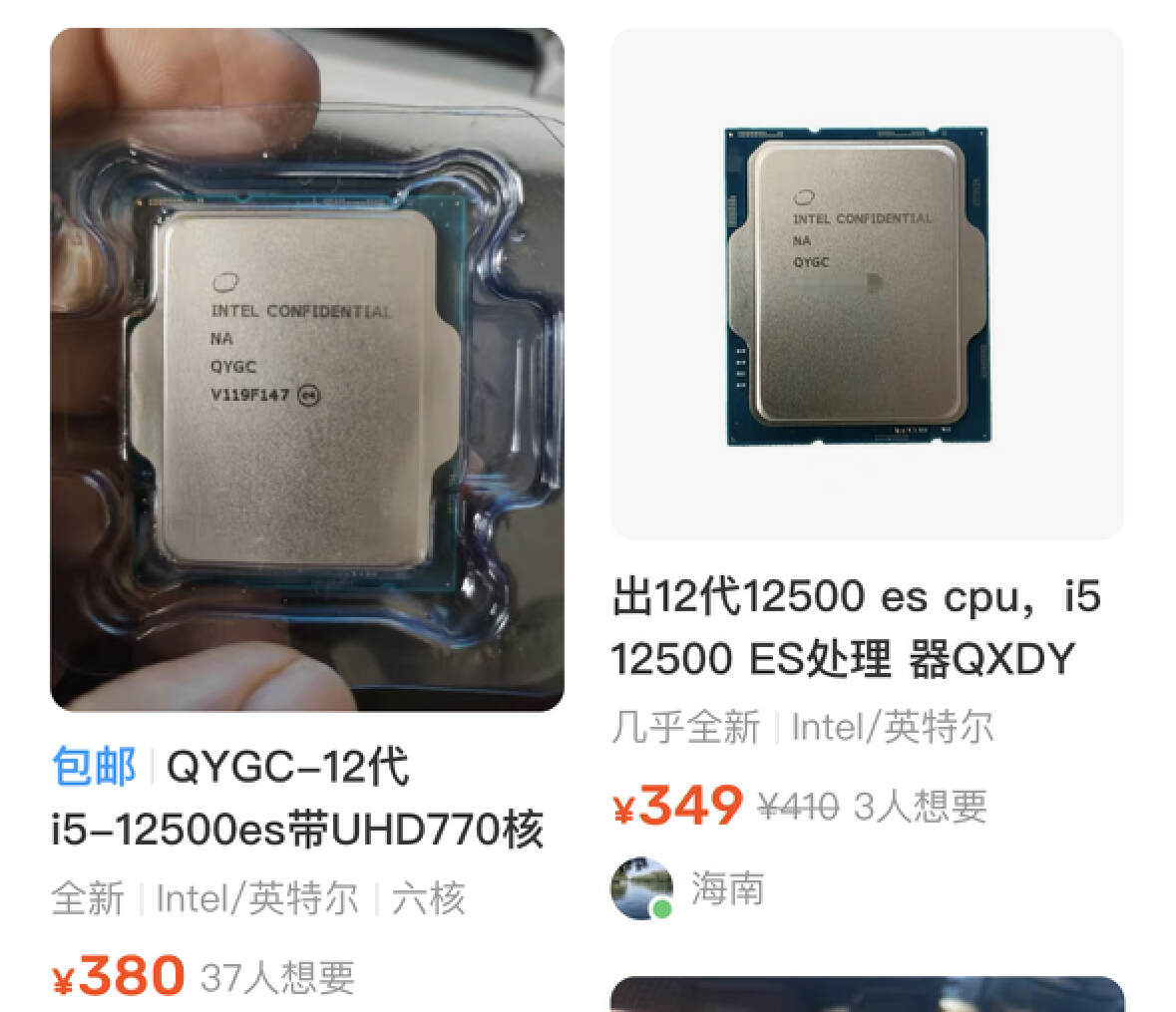 i57500t处理器有核显吗,i5-7500t带核显
