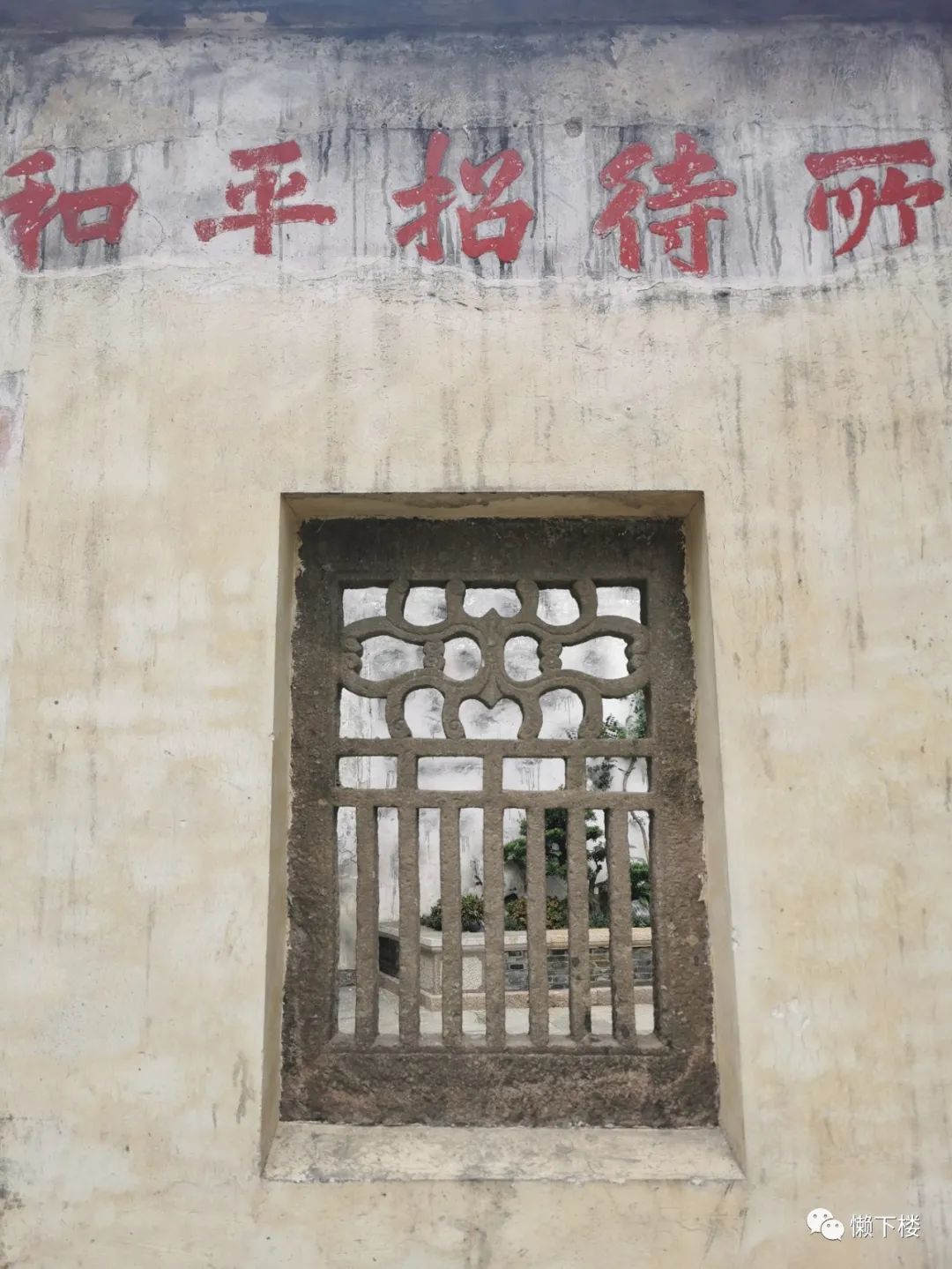 崇福以前是杭州的吗,崇福土话