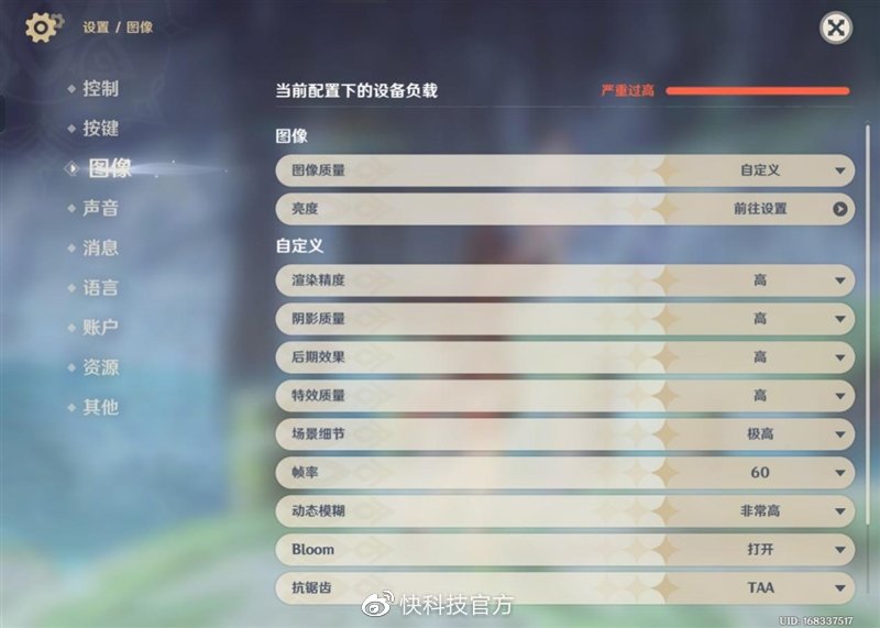 oppopad2平板测评,平板oppopad2缺点