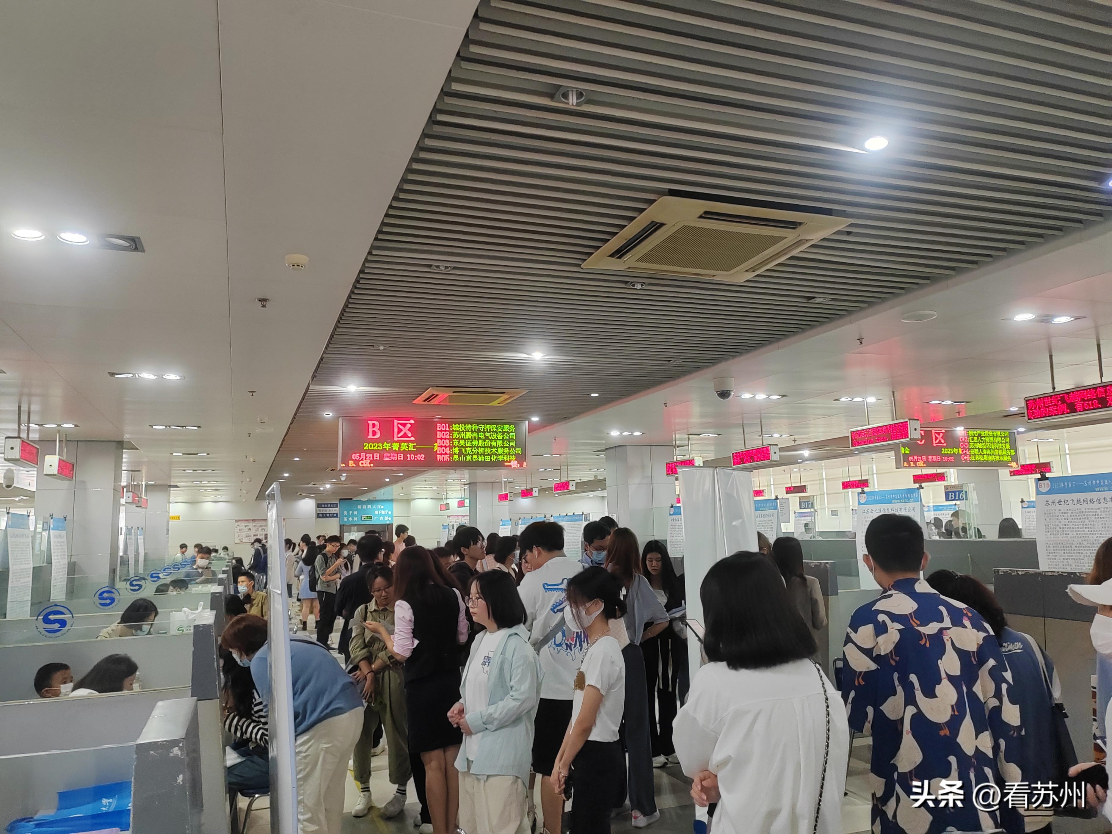 苏州就业创业扶持政策文件是什么,苏州相城区人才创业优惠政策