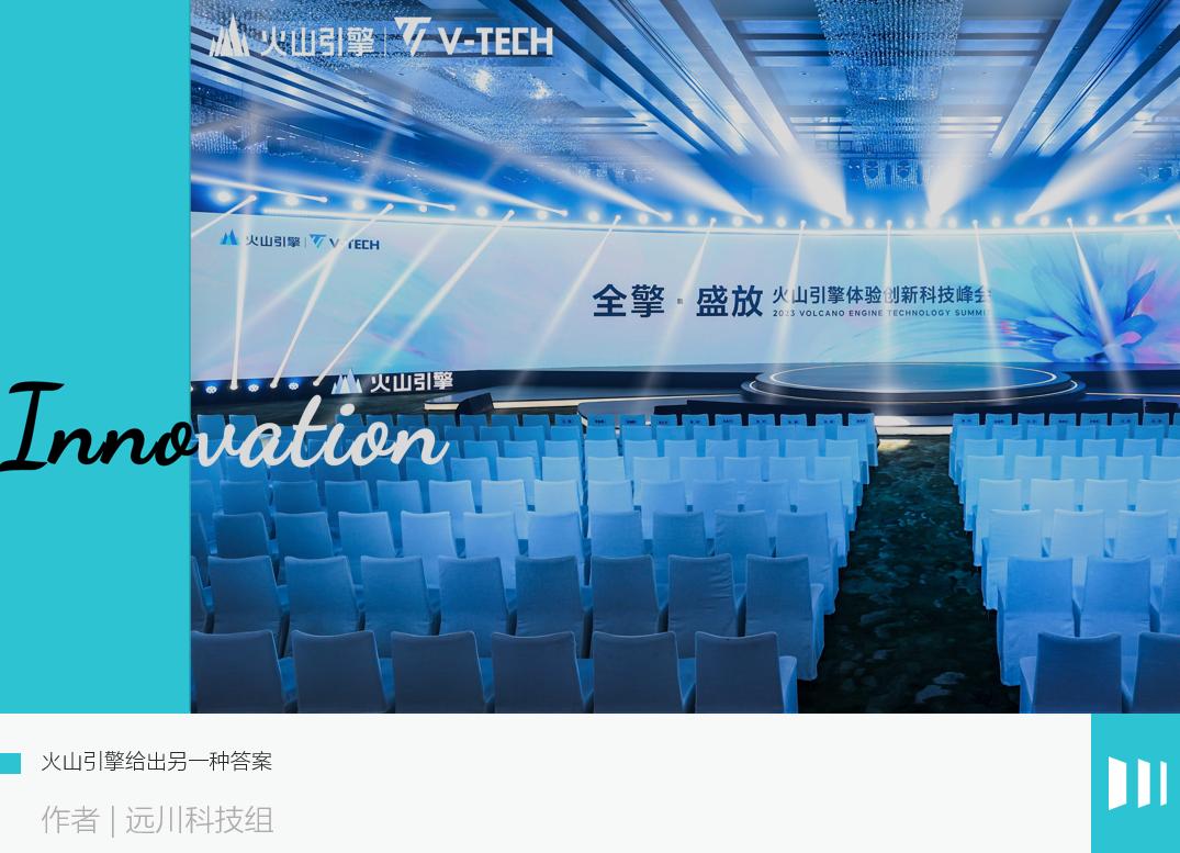 做大模型究竟难在哪,如何转型大模型