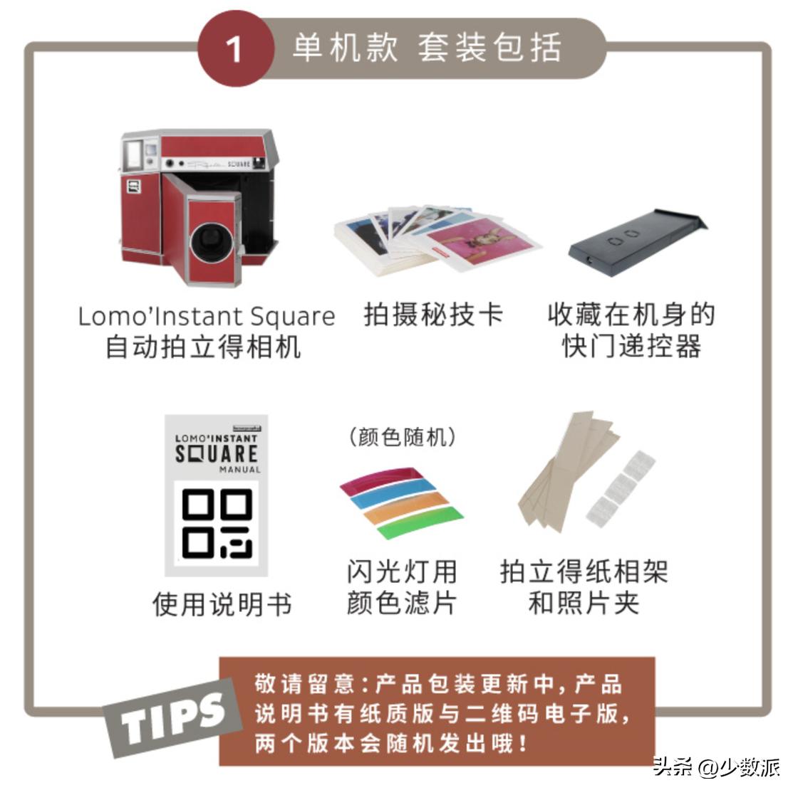 现在买拍立得值得吗,2023年还流行买拍立得吗