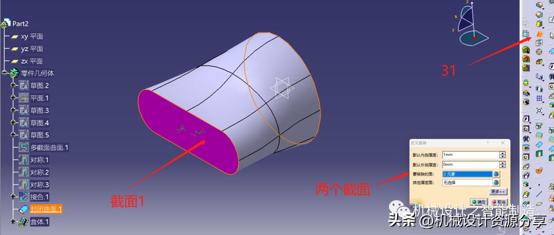 catia绘制异形弹簧,catia绘制圆螺母轮廓