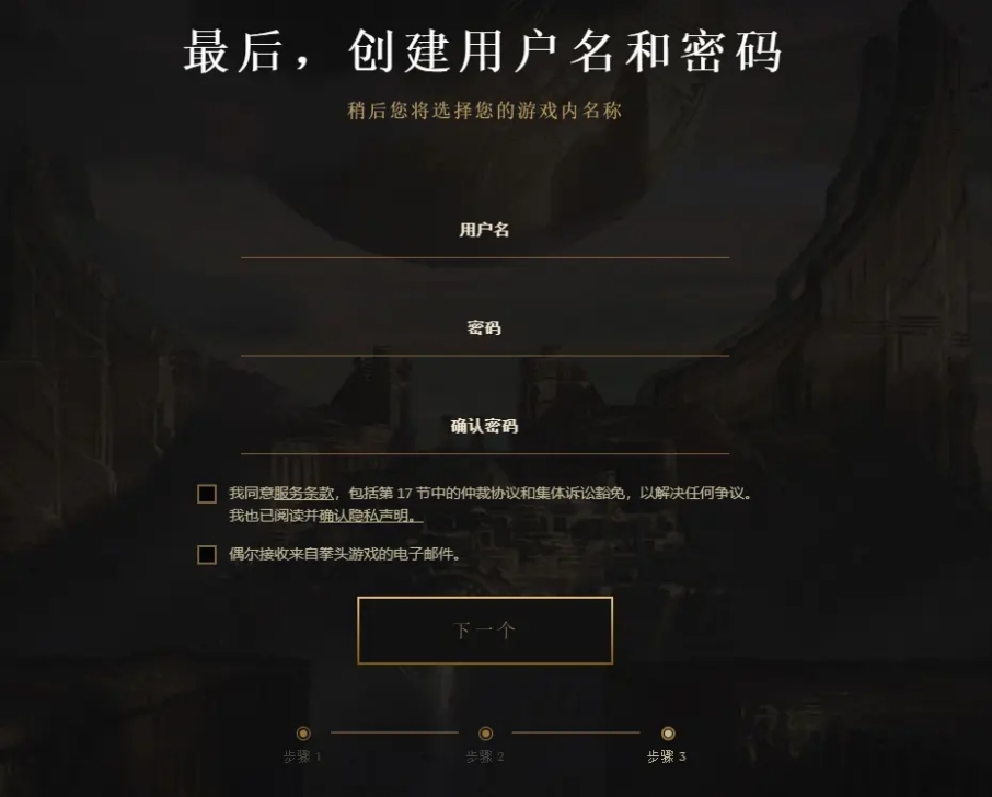 lol美测服注册地址选哪里,英雄联盟美测服pbe资格