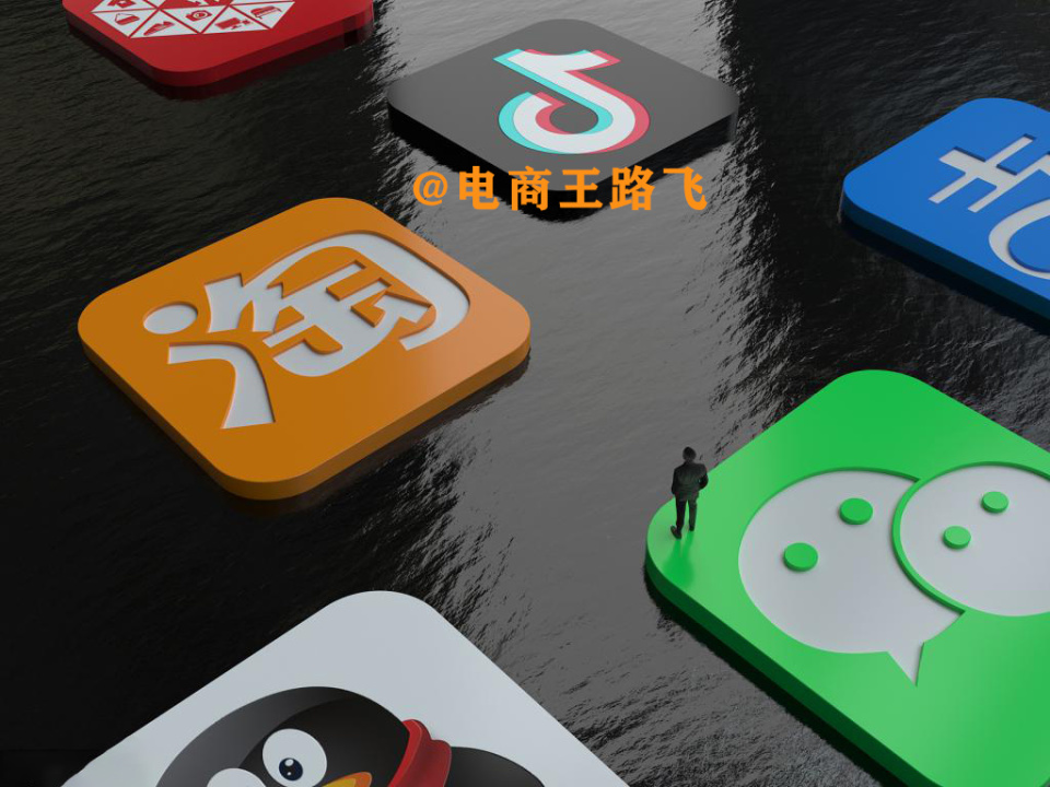 淘宝网店如何入驻抖音卖货平台,淘宝网店怎么入驻抖音小店卖货的