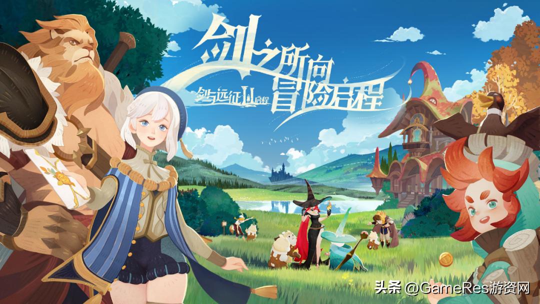 莉莉丝新游《AFK2：Journey》海外开测，大世界版放置挂机卡牌？