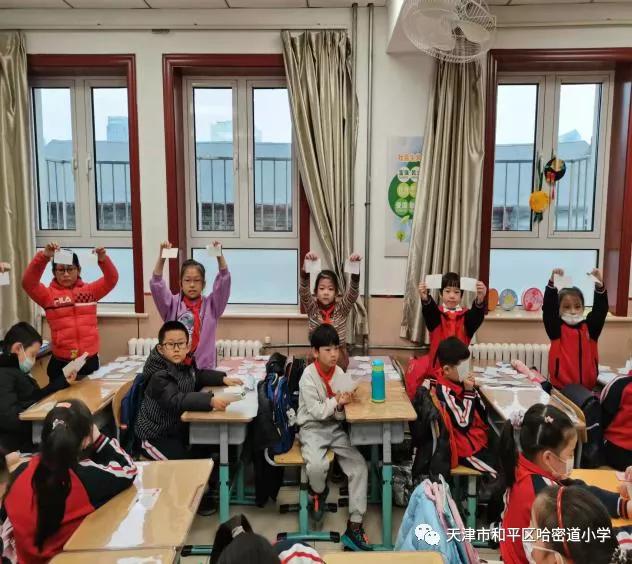 特色闯关激发潜能，多元评价悦纳成长—天津市和平区哈密道小学