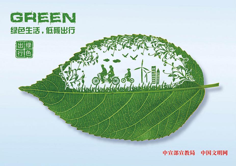 【爱国卫生月】爱国卫生运动，从我做起