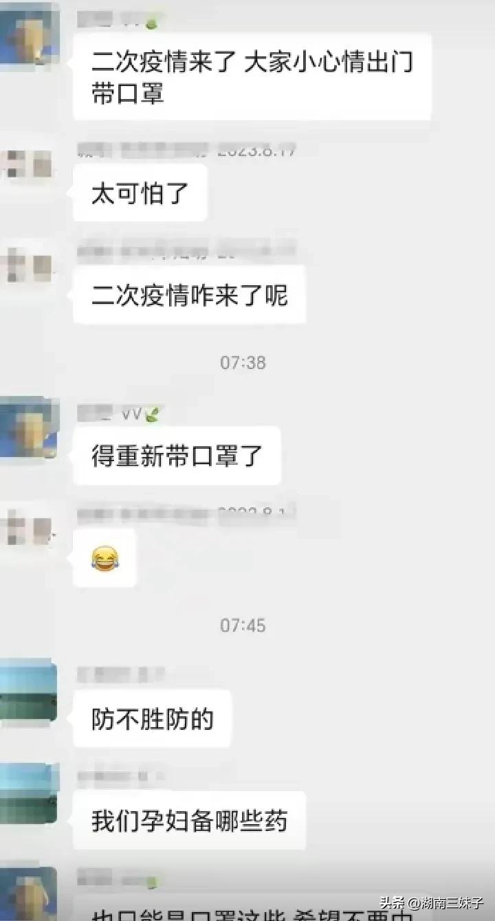 “二次阳”真的开始了？最新“毒王”Xbb.1.16已进入我国