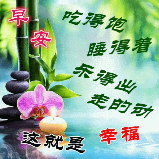 早安心语美句穿透人心几十句话,早安心语正能量图片语句一句话