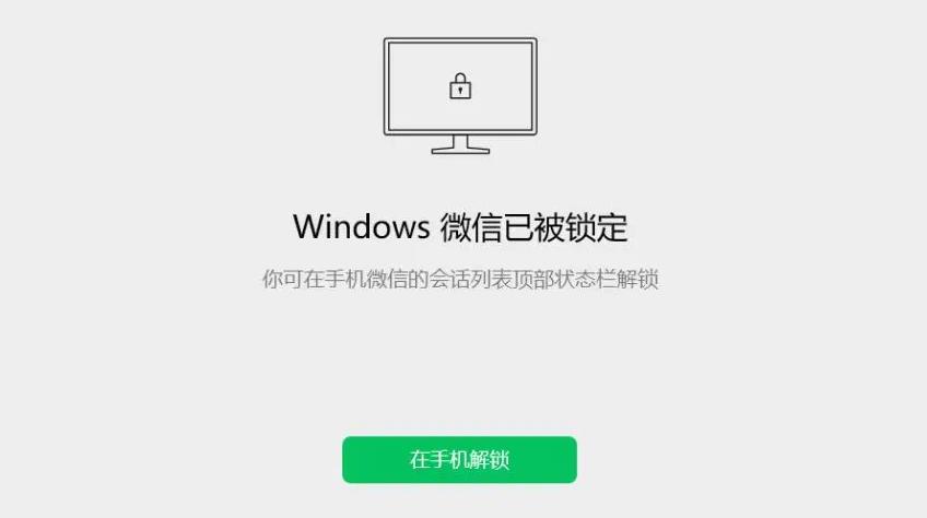 pc版微信最新升级3.9.8.25,pc微信3.8.0.41新增功能
