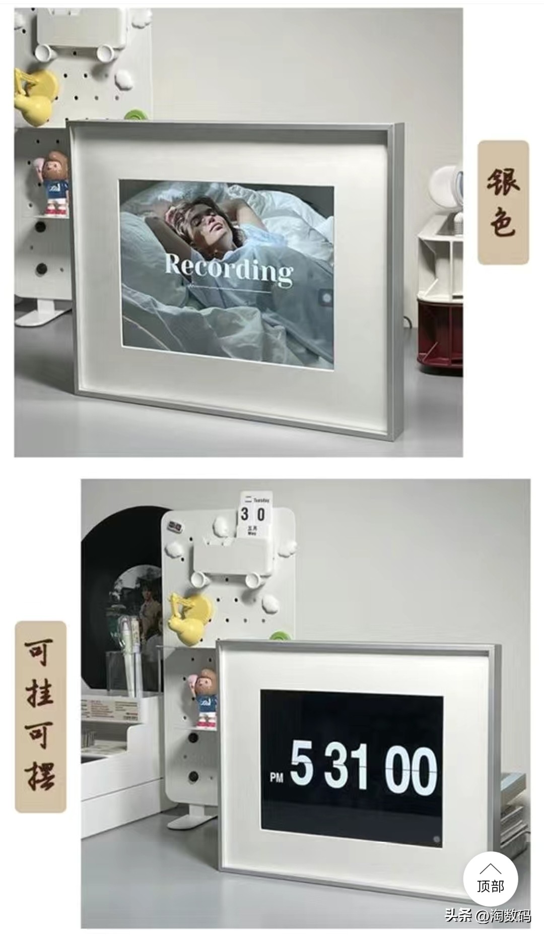 旧ipad改造成电子相框,十年前的ipad2变废为宝