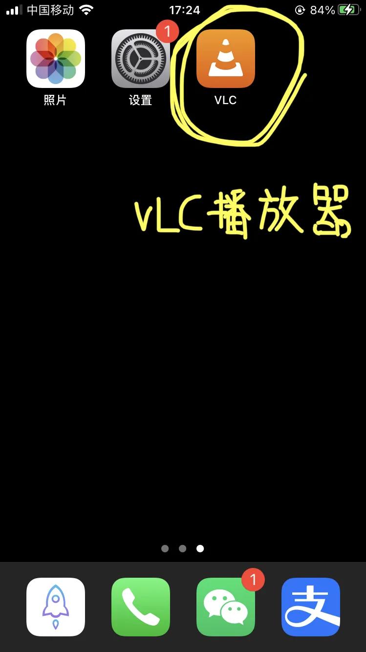 电脑视频无损传到iPhoneiPad无线网wifi不要数据线