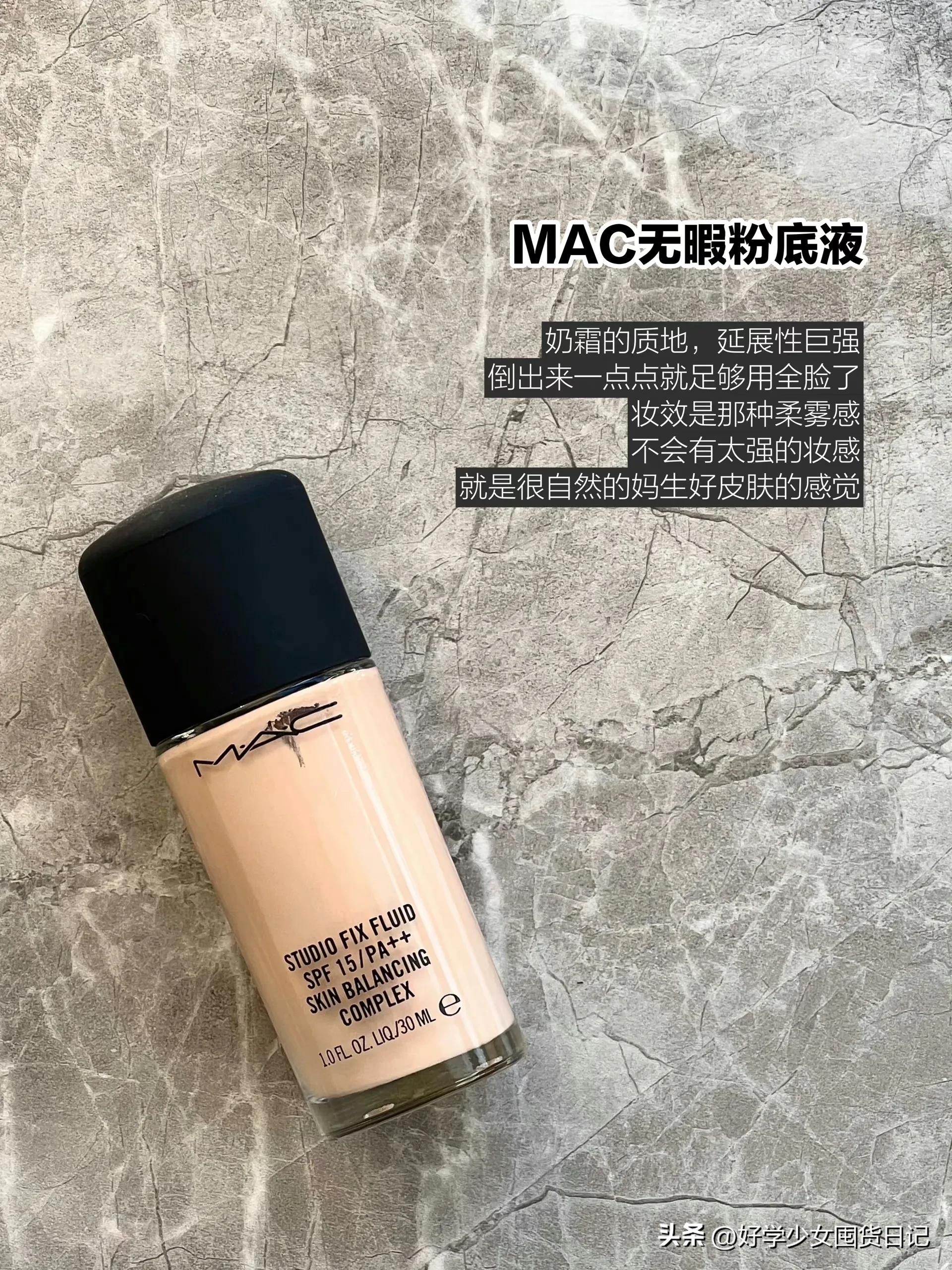 哪个大牌粉底液不会踩雷,化妆师粉底液推荐公认好用