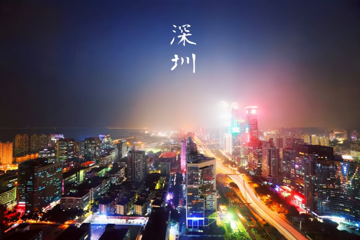 深圳网上怎么注册营业执照,深圳工商公司注册需要做什么