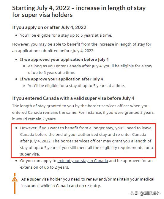 加拿大推出超级签证,加拿大超级签证最新排期