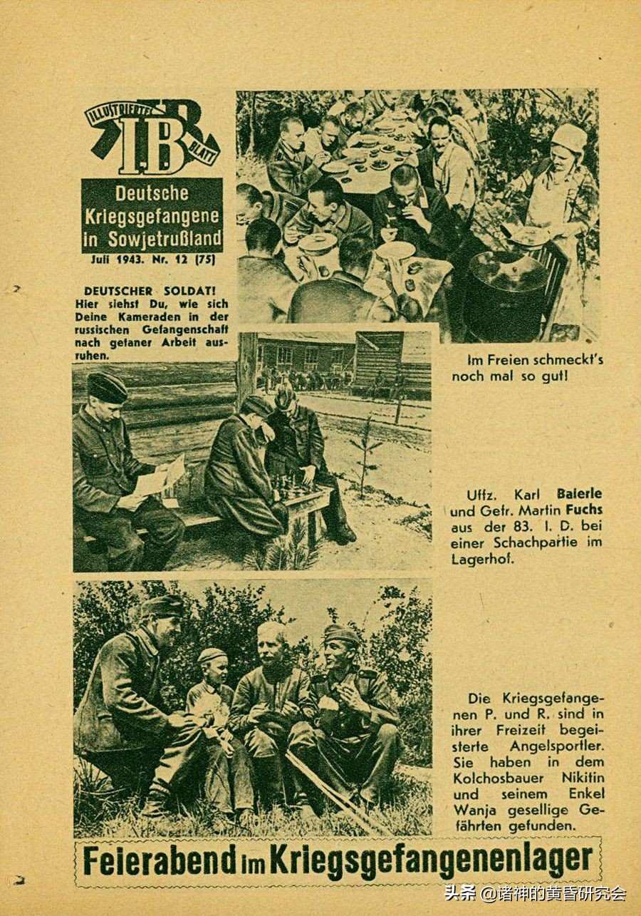 第二次世界大战德军照片,第二次世界大战的色彩照片欣赏