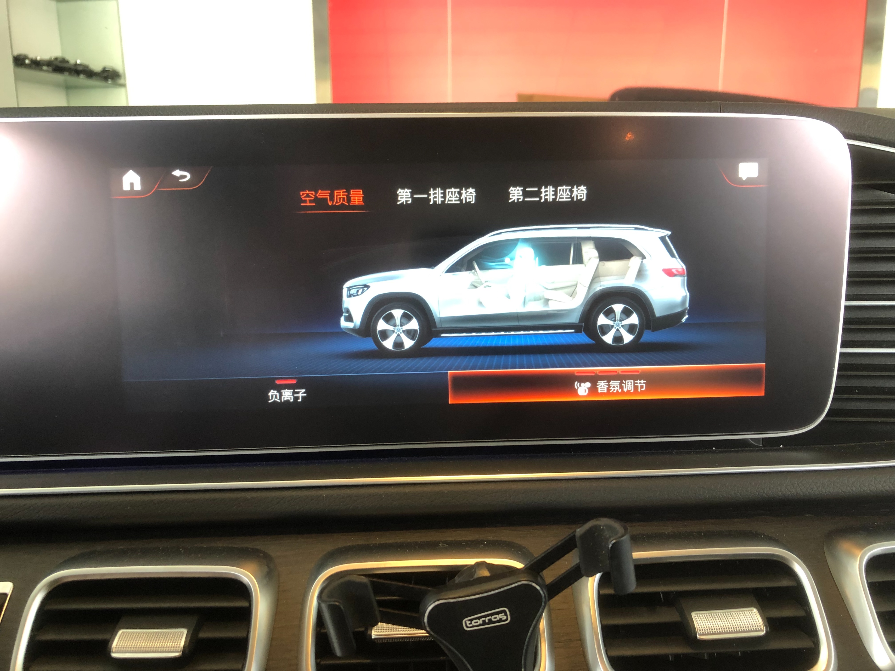 gls香氛负离子系统详细安装教程,广州奔驰gls原厂香氛负离子系统