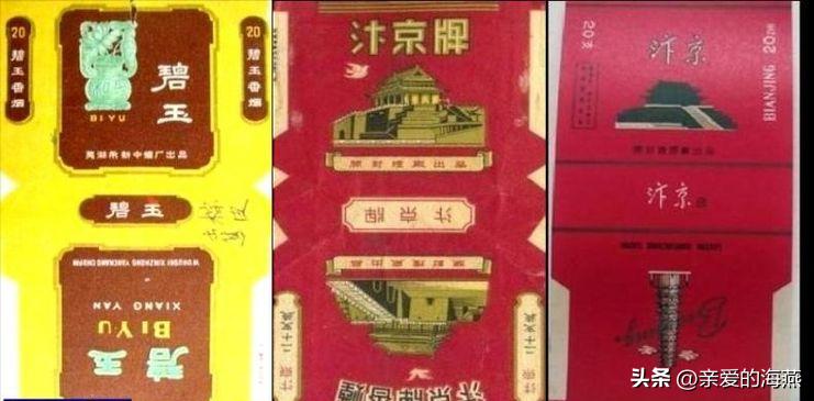 “已经绝迹”的老牌香烟:抽过3种以上,差不多是“爷爷”辈人了