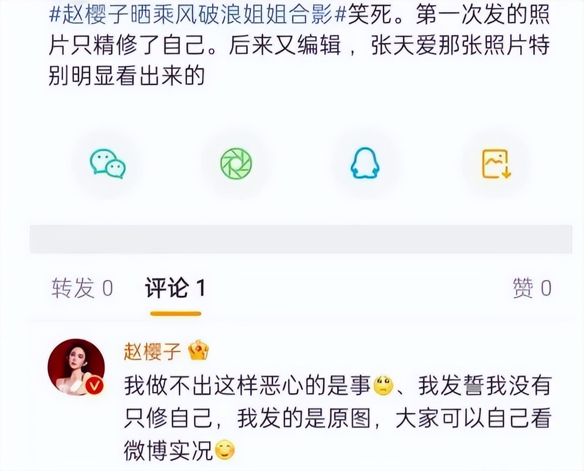 她应该是近期讨人嫌之最了吧