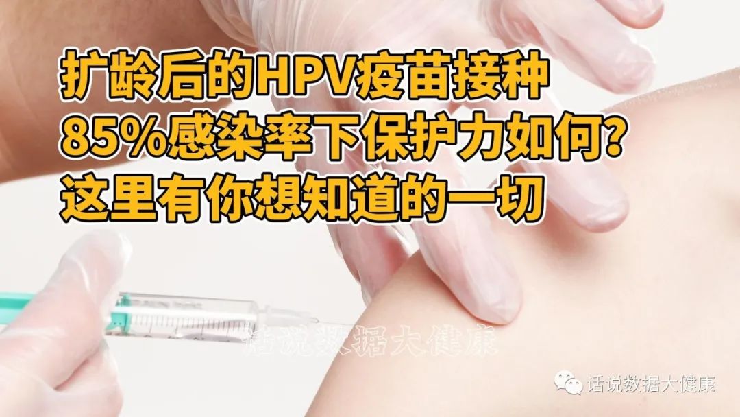 持续的高危hpv感染什么意思,什么药可以预防hpv持续感染